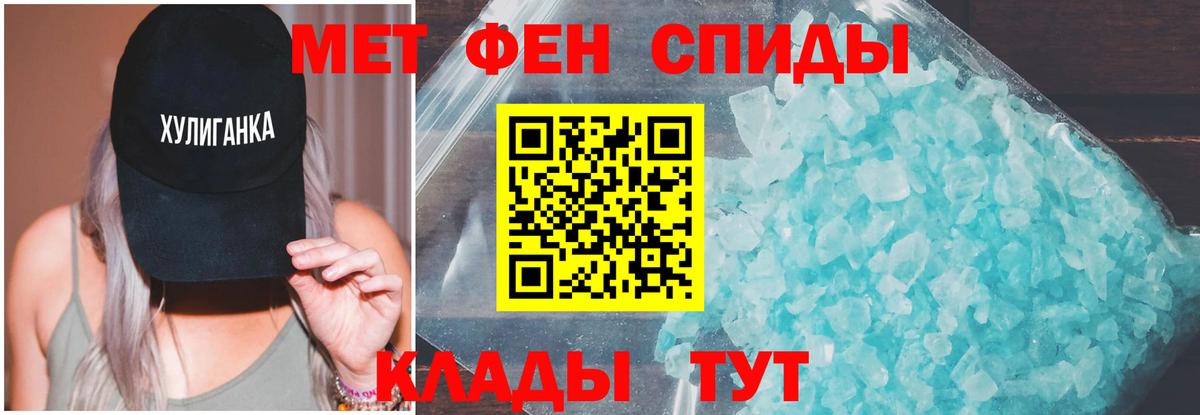 Фролово  Амфетамин VHQ  Вход с VPN 