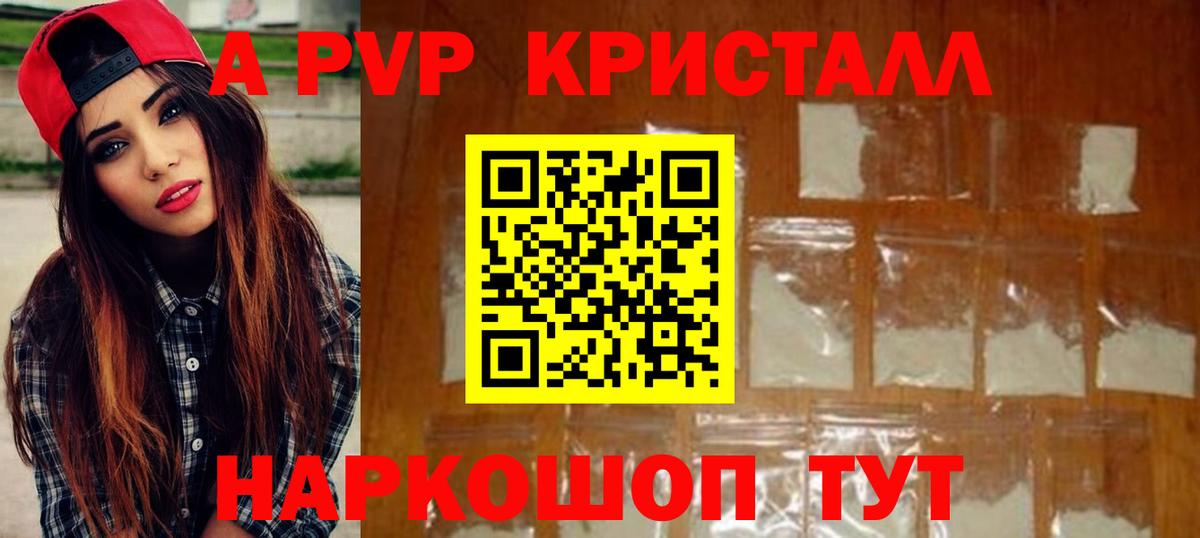 Alfa_PVP СК  Вход с VPN  Alpha PVP крисы CK  Фролово  A PVP VHQ 