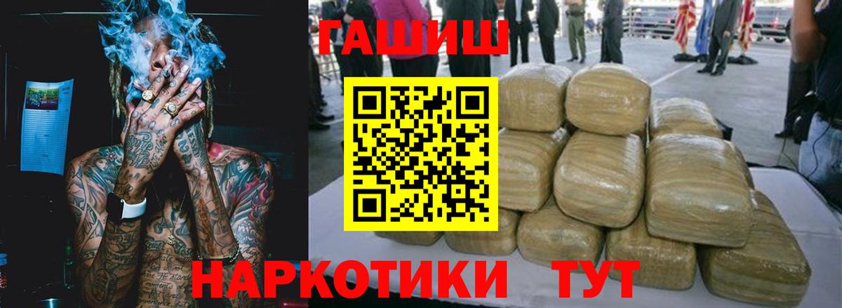 Фролово  Гашиш  Вход с VPN  ГАШИШ Изолятор  ГАШ 40% ТГК 