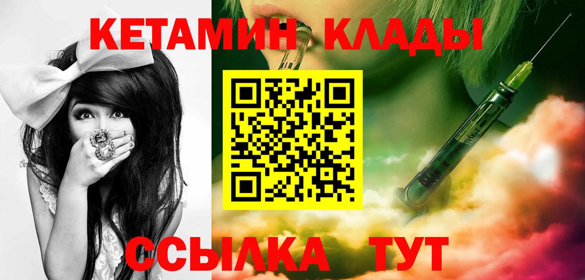 Фролово  mega как зайти  Вход с VPN  Кетамин VHQ 