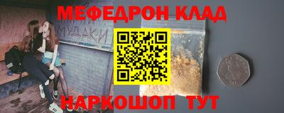тгк Обнинск