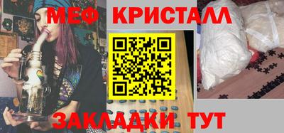 тгк Обнинск