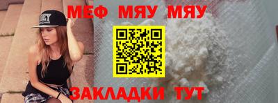 тгк Обнинск