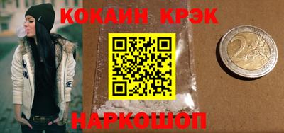 тгк Обнинск