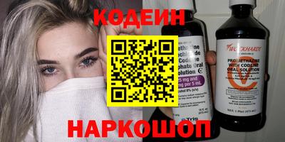 трава Нягань