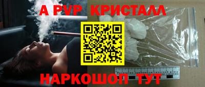 тгк Обнинск