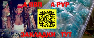 тгк Обнинск