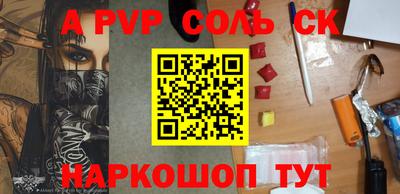 индика Обь