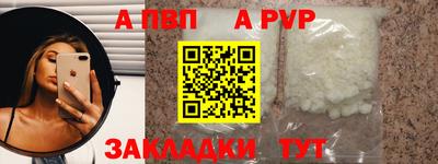 индика Обь