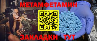 индика Обь