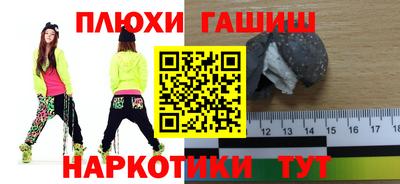 трава Нягань