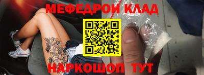тгк Обнинск