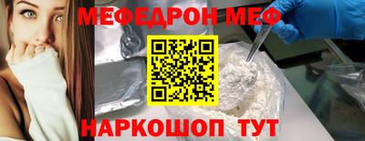 тгк Обнинск
