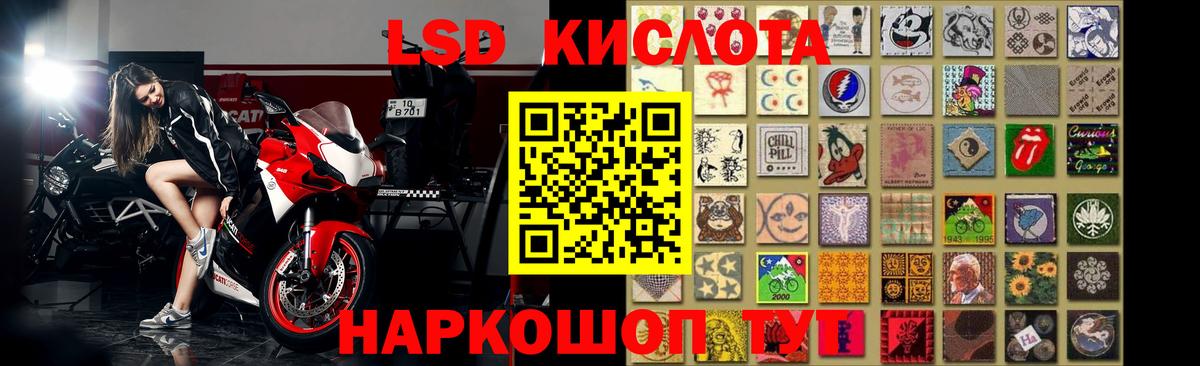 ЛСД экстази кислота  Вход с VPN  Фролово 