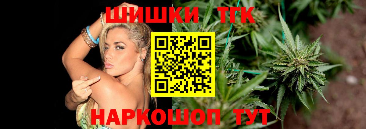 Каннабис Bruce Banner Фролово