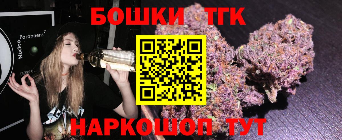 Шишки марихуана план  Вход с VPN  Канабис Ganja  Конопля AK-47  Фролово  Марихуана LSD WEED 